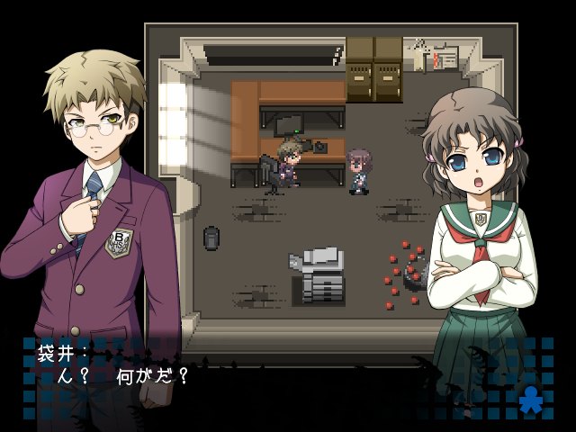 Corpse Party: Book of Shadows Psp